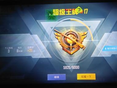 和平精英雷达预警辅助怎么开（和平精英辅助瞄准镜怎么打开）