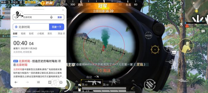 和平精英关闭语音辅助怎么设置（和平精英关闭语音播报怎么设置）