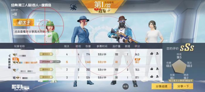 眉山哪里有和平精英辅助（在哪里下载和平精英辅助神器）