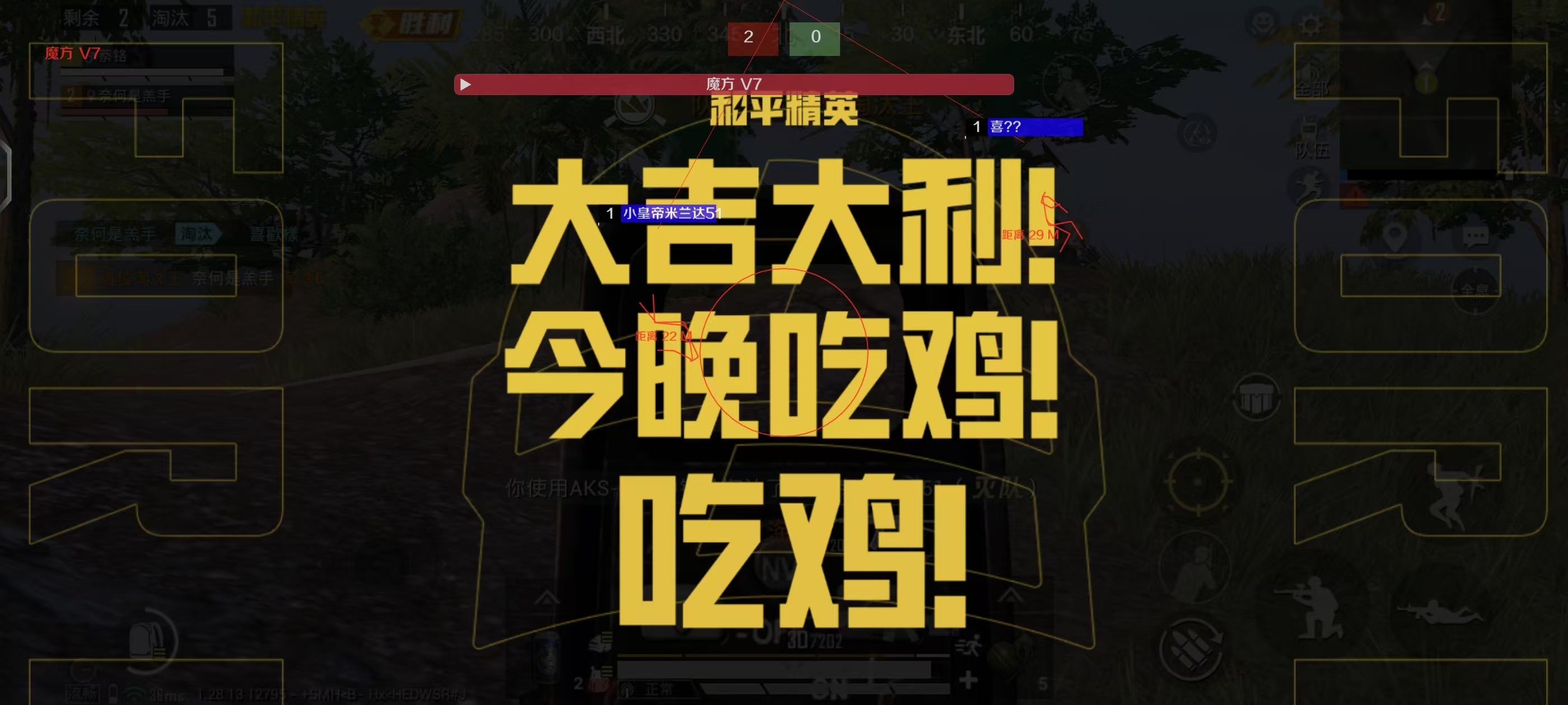 和平精英辅助武器放在哪里（和平精英武器栏放哪里）